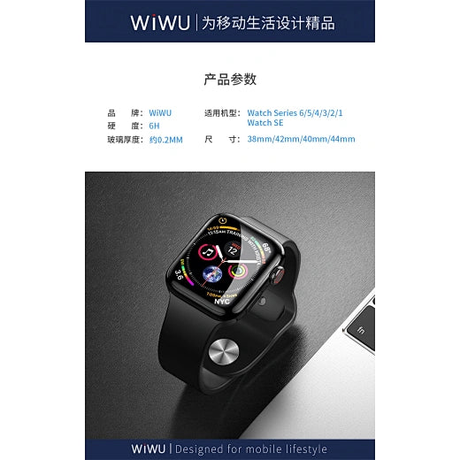 WIWU iVista Watch Screen film