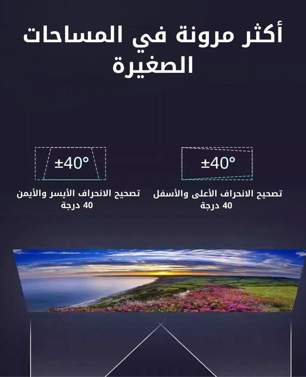 Smart 4K Android Cinema Projector