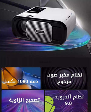 Smart 4K Android Cinema Projector