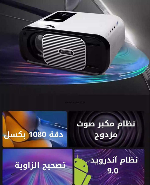 Smart 4K Android Cinema Projector